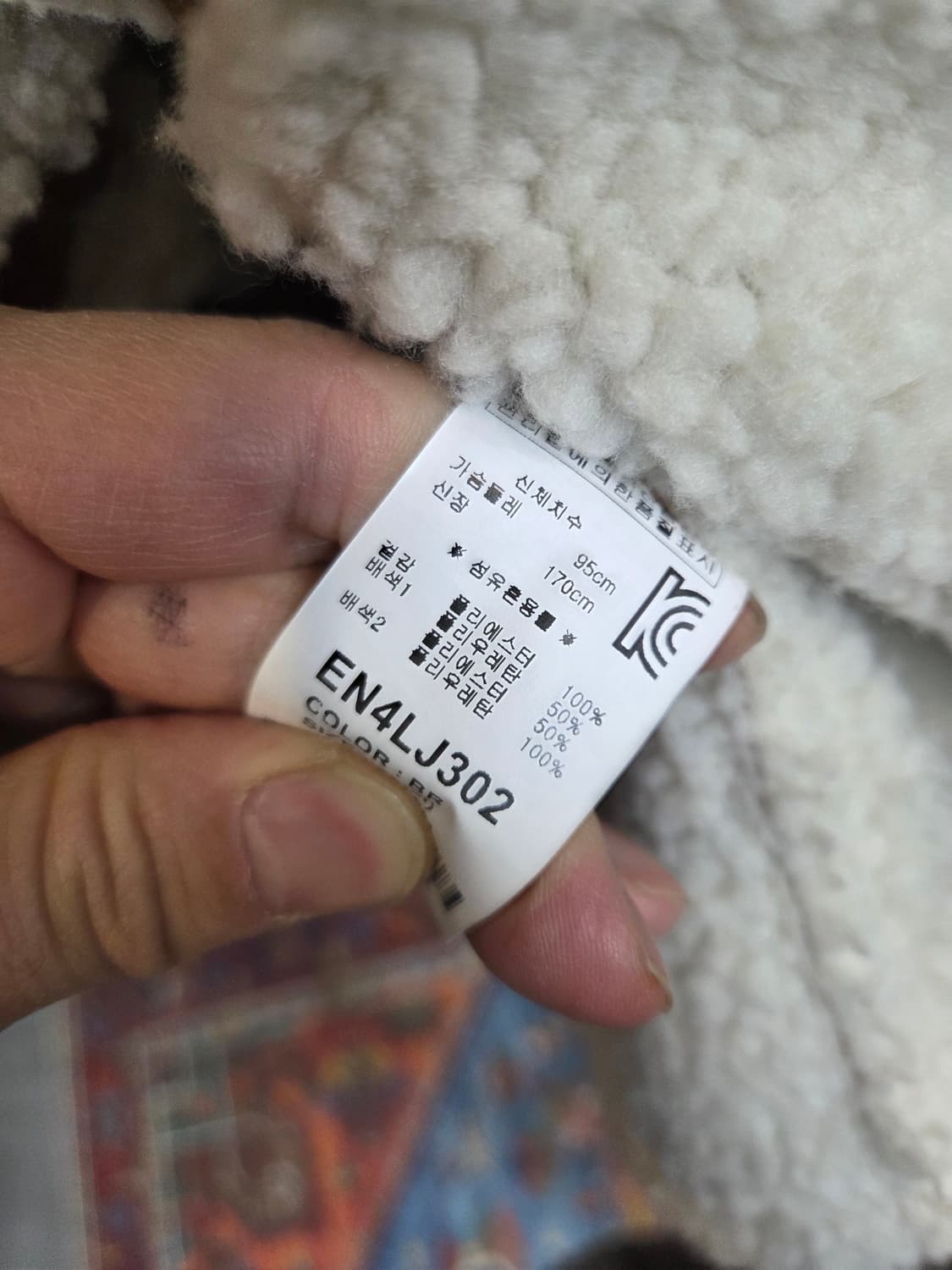 에비수 레더 무스탕 코트 자켓 95 상품이미지4