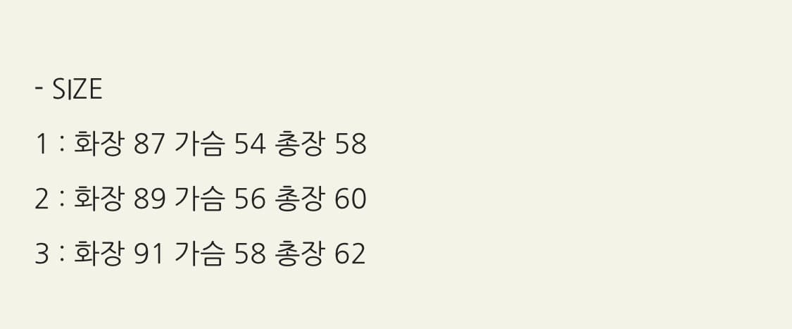 웨이비니스 니트집업 상품이미지3