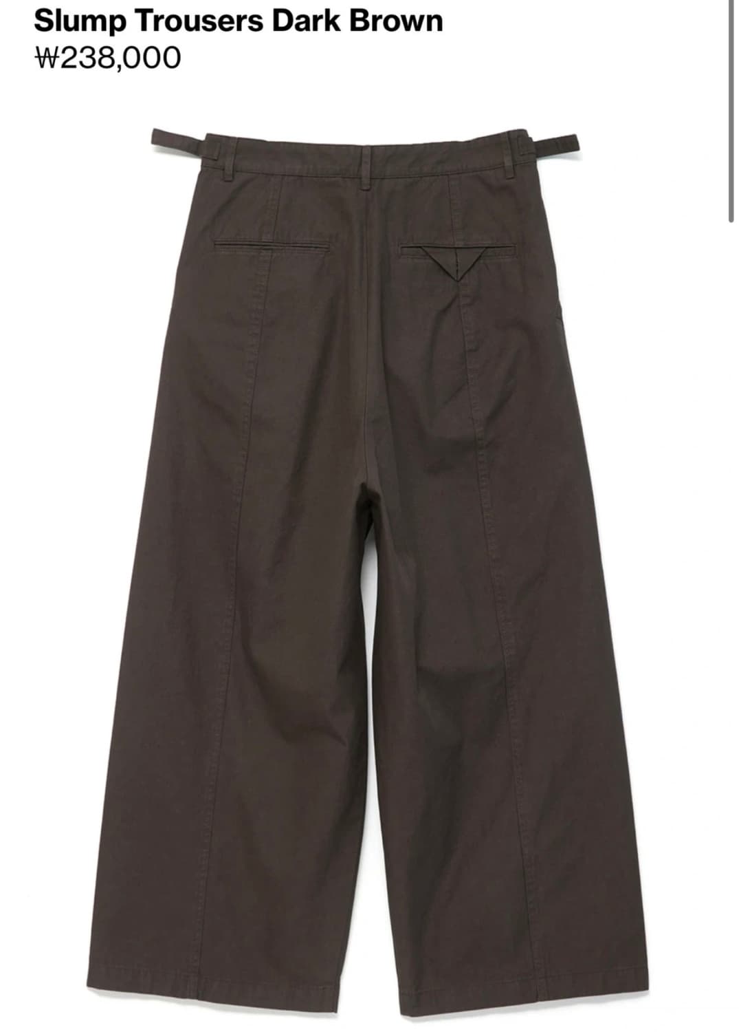 해칭룸 슬럼프 트라우저 다크브라운 팬츠 3 사이즈 상품이미지3