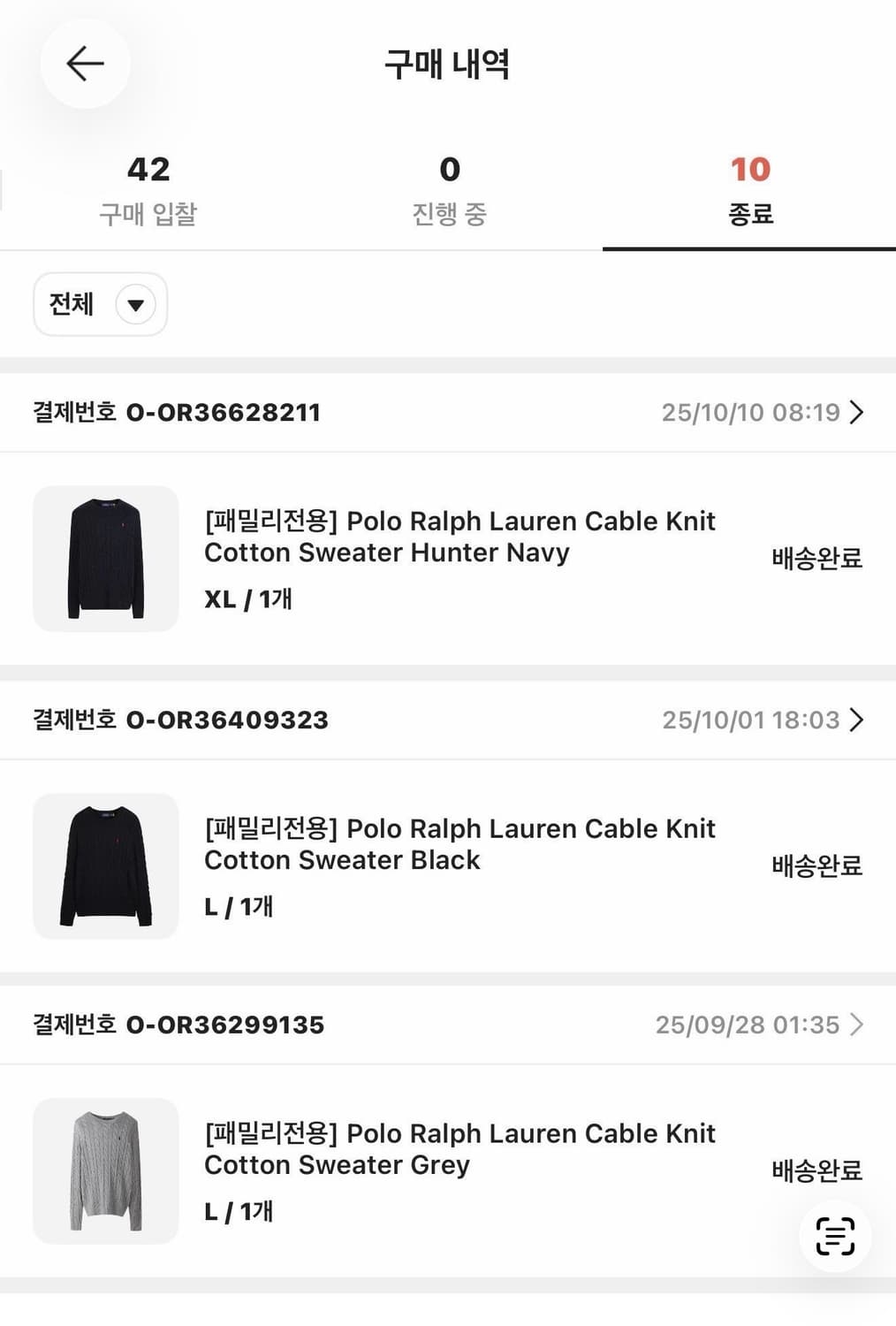 폴로 랄프로렌 케이블 니트 회색, 블랙 일괄 L 상품이미지2