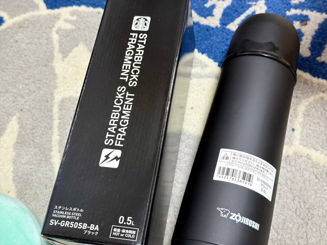프라그먼트 스타벅스 보온병 조지루시 상품이미지2