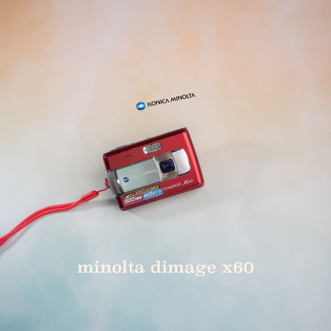 미놀타 dimage x60 모델이 입고되었습니다. 상품이미지1