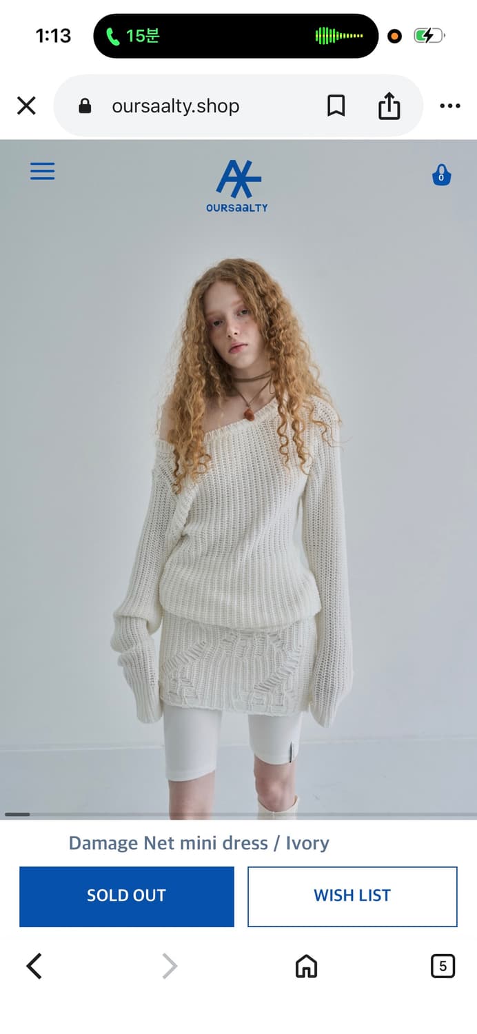 아우어 솔티 넷 데미지 드레스 상품이미지1