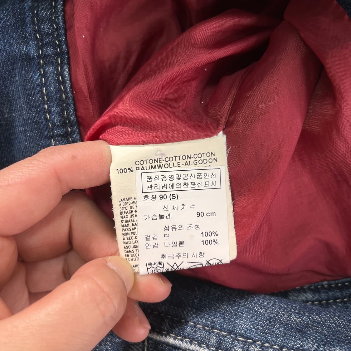 W 90 디젤 웨스턴 스타일 y2k 데님 자켓 상품이미지7