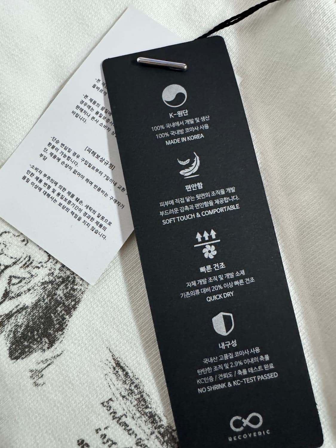 <새상품> 파르티멘토 빅 사이즈 프린팅 맨투맨 2XL~3XL 상품이미지5