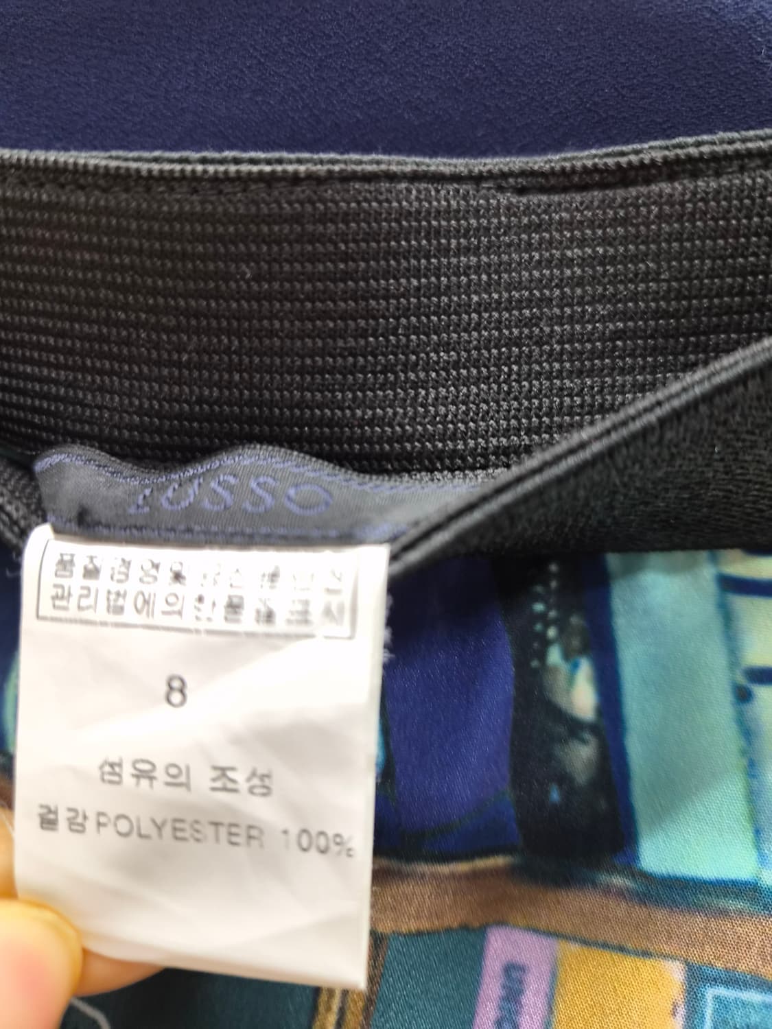 럭키슈에뜨 프릴 블라우스. lusso 언발 일러스트 스커트 상품이미지10