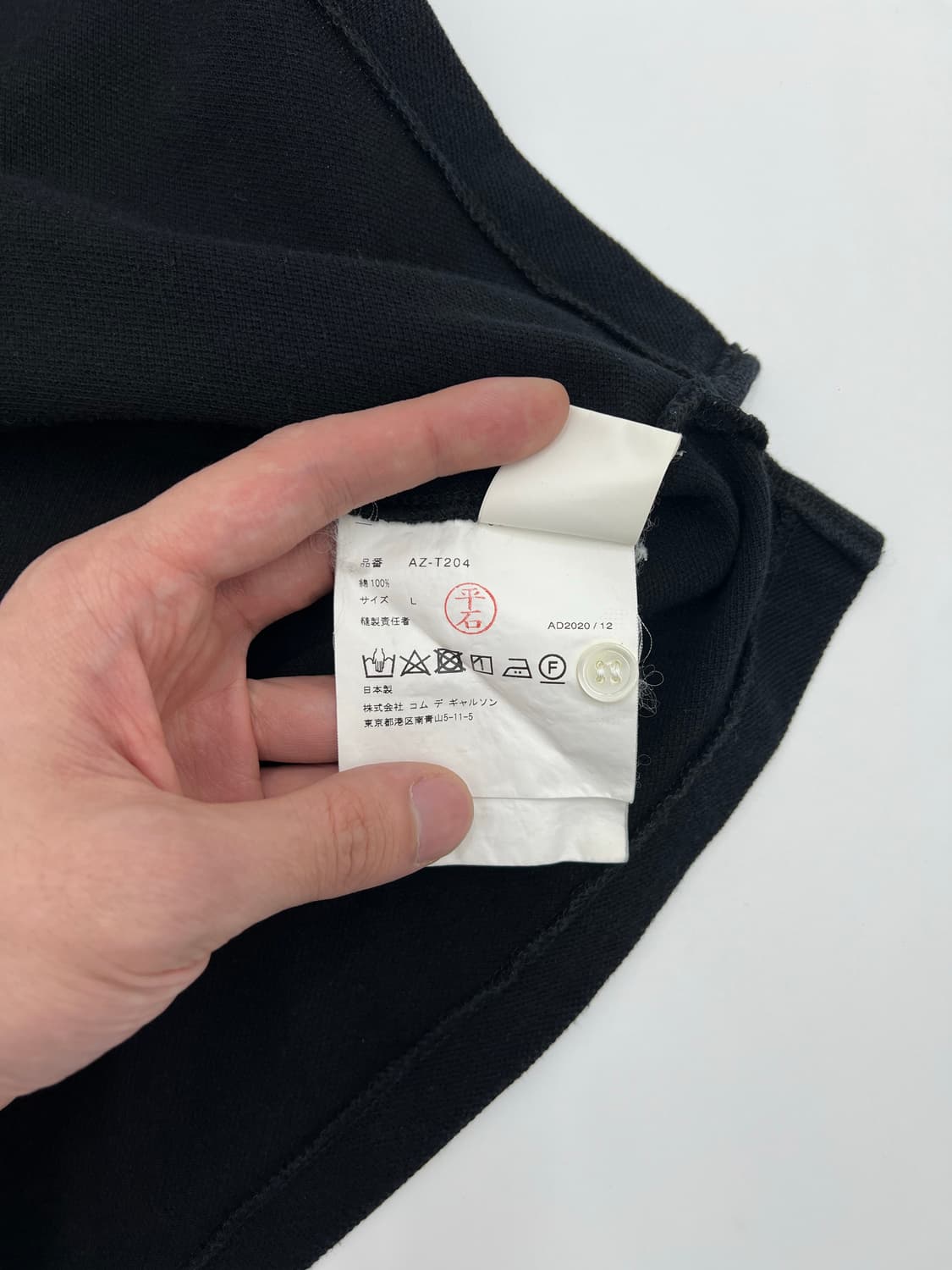 꼼데가르송 PK 반팔 티셔츠 상품이미지5