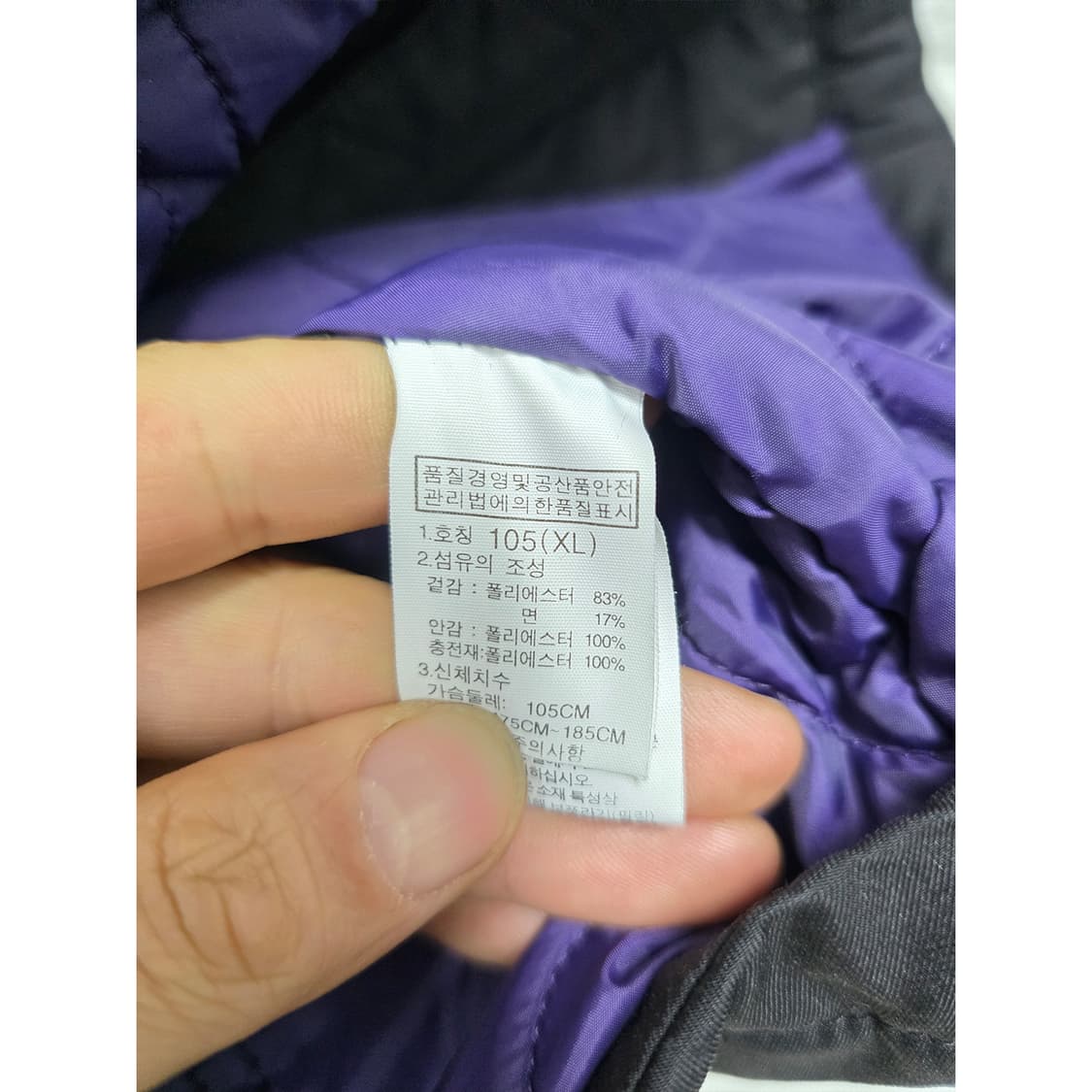 노스페이스 블랙 봄버 자켓 105 상품이미지2