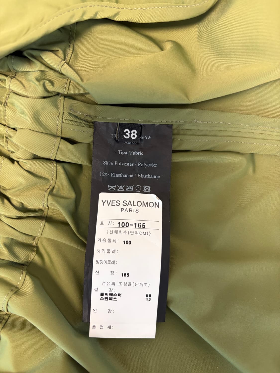 Yves Salomon 바람막이 상품이미지4