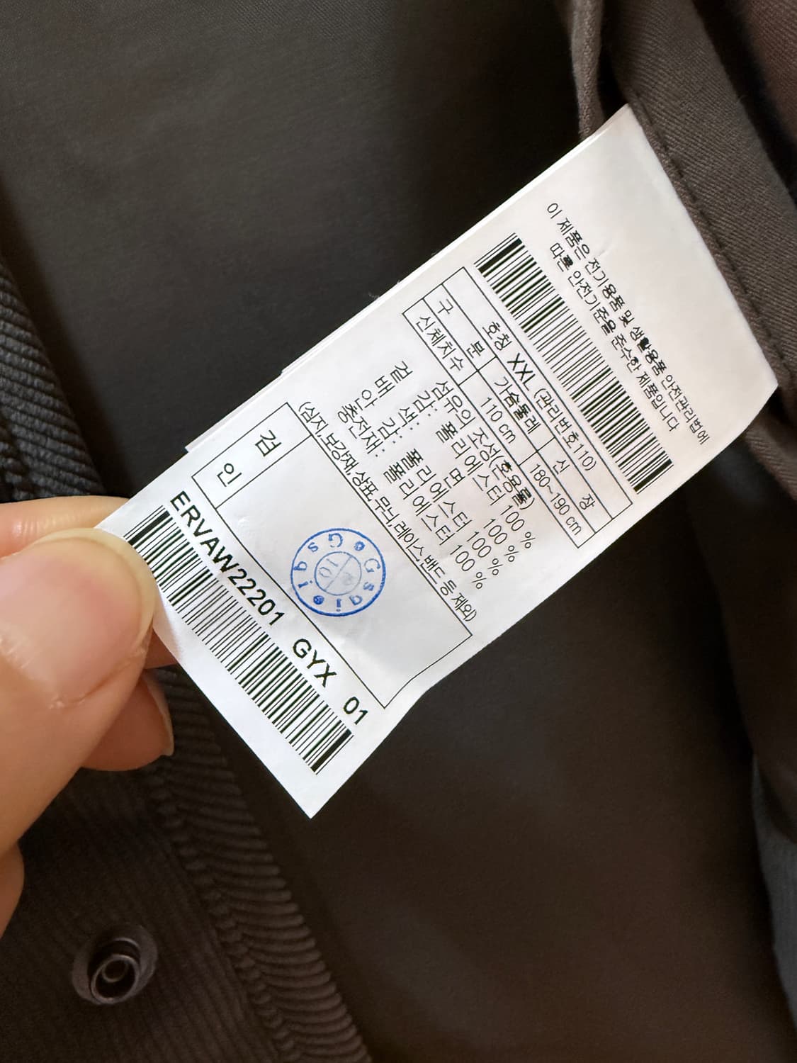 에피그램 코듀로이 퀼팅베스트(카키브라운 XXL) 상품이미지6