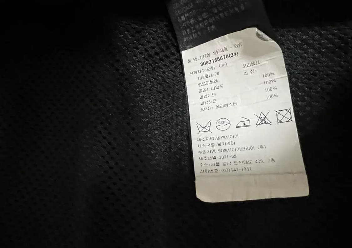 07년생들 술집에서 기세 눌러버리는 발렌시아가 데님 포플린 집업 자켓 상품이미지2