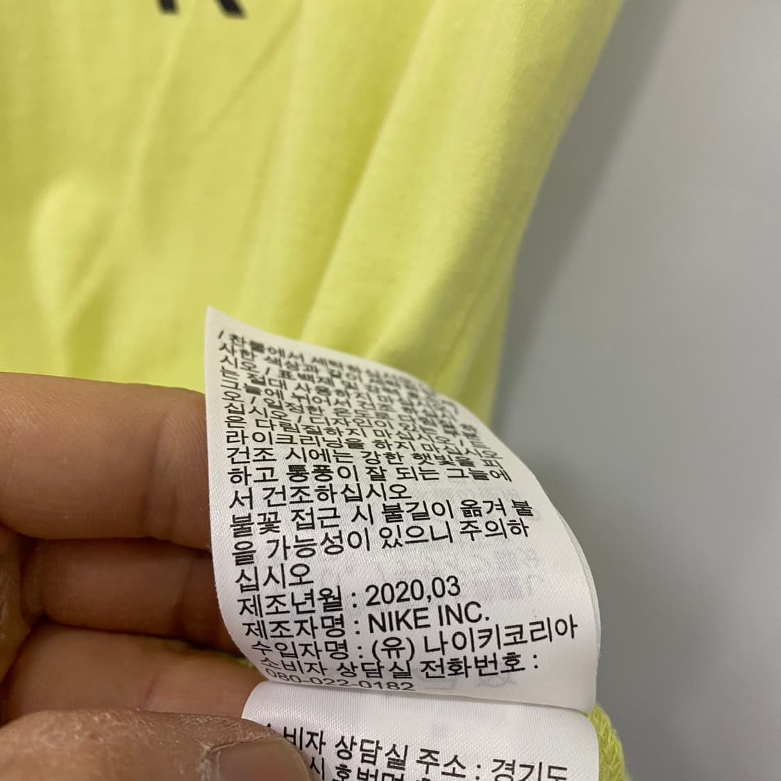 나이키에어 빅로고 반팔 티셔츠(M) 상품이미지3