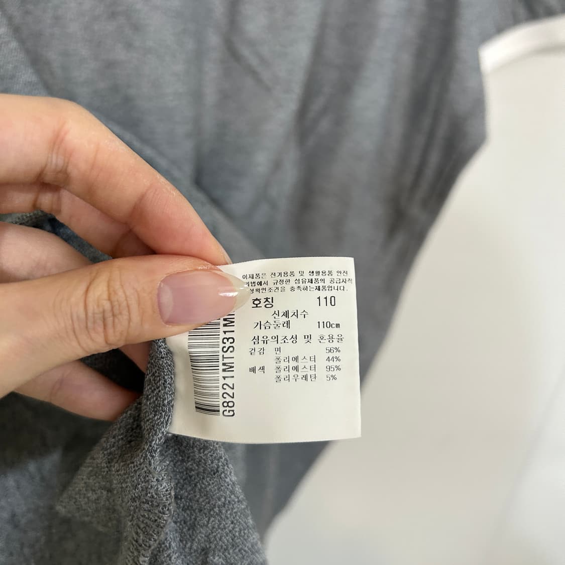 르꼬끄 남성 반팔 티셔츠 110 상품이미지4