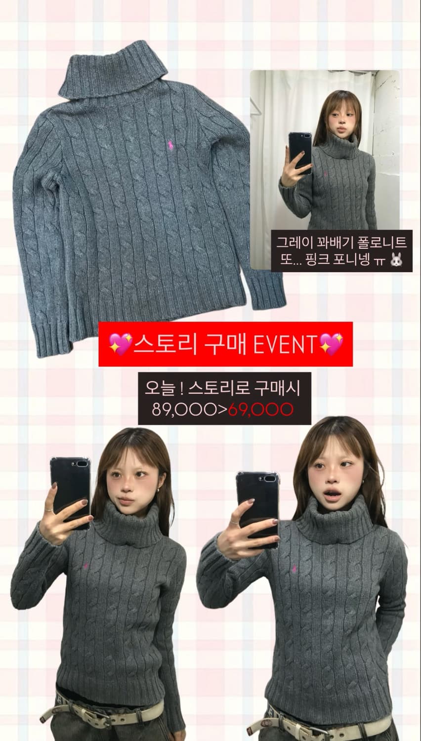 폴로 터틀넥 니트 EVENT‼️‼️‼️‼️ 상품이미지1