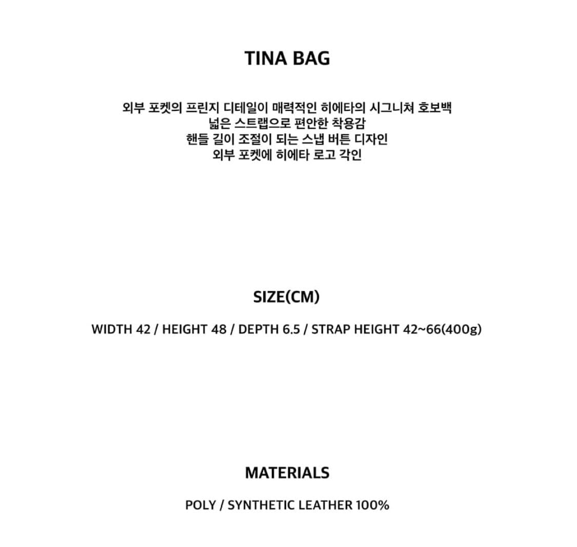 [Hieta] Tina (Butter)  상품이미지3