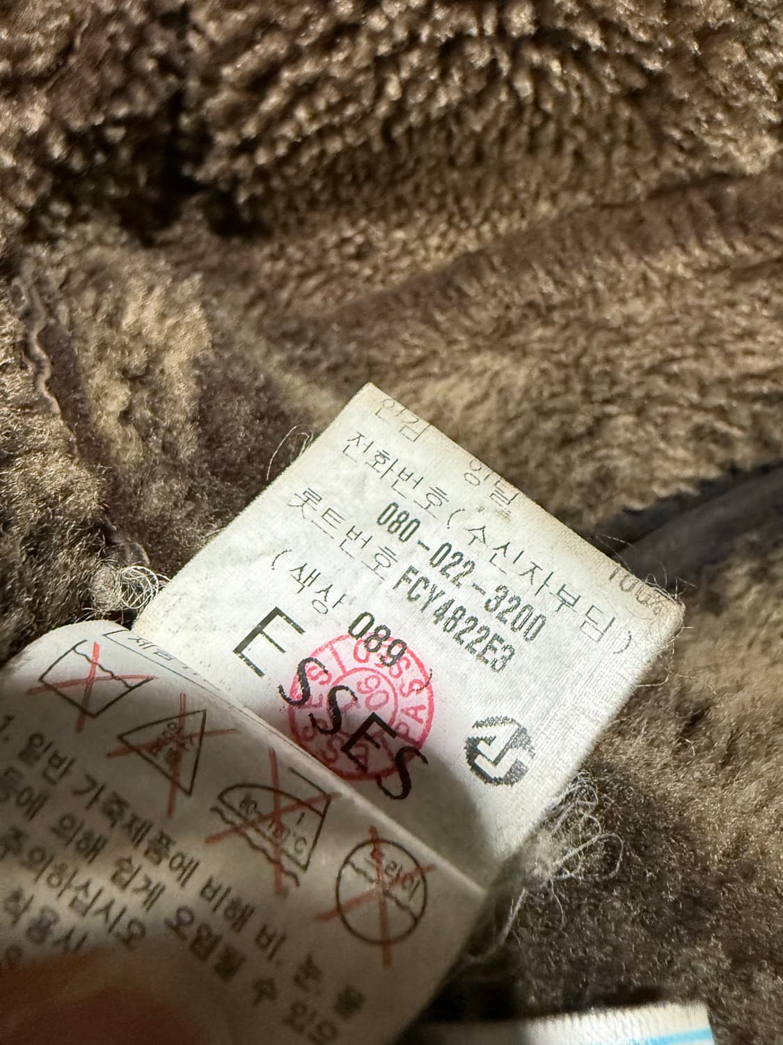 Yves Saint Laurent 입생로랑 쉽스킨 무스탕 상품이미지8