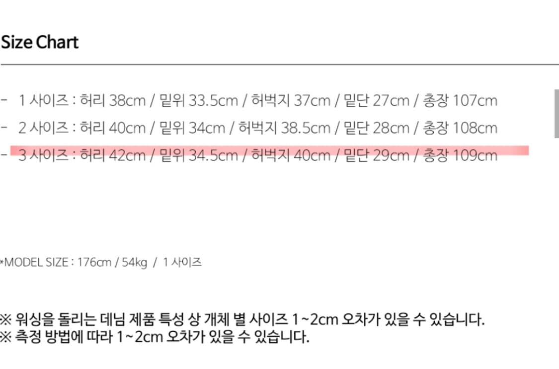 비긴202 원턱 와이드 카펜터 데님 팬츠 (3사/블리치드 블루) 상품이미지6