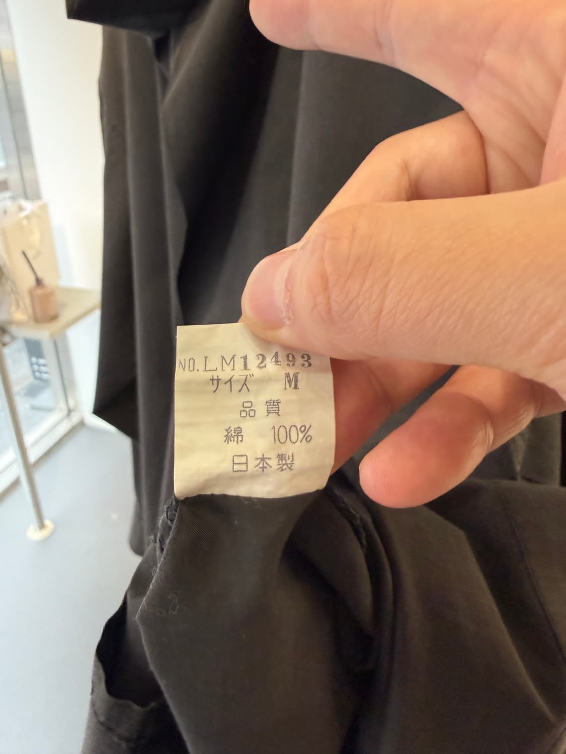 이세이미야케 셔츠 상품이미지5