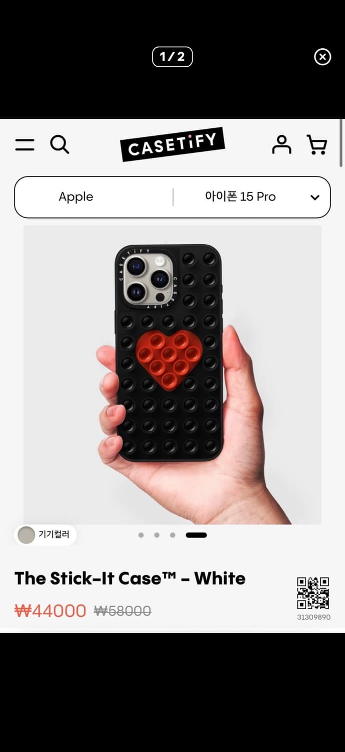 케이스티파이 15프로 The Stick-It Case TM 상품이미지1