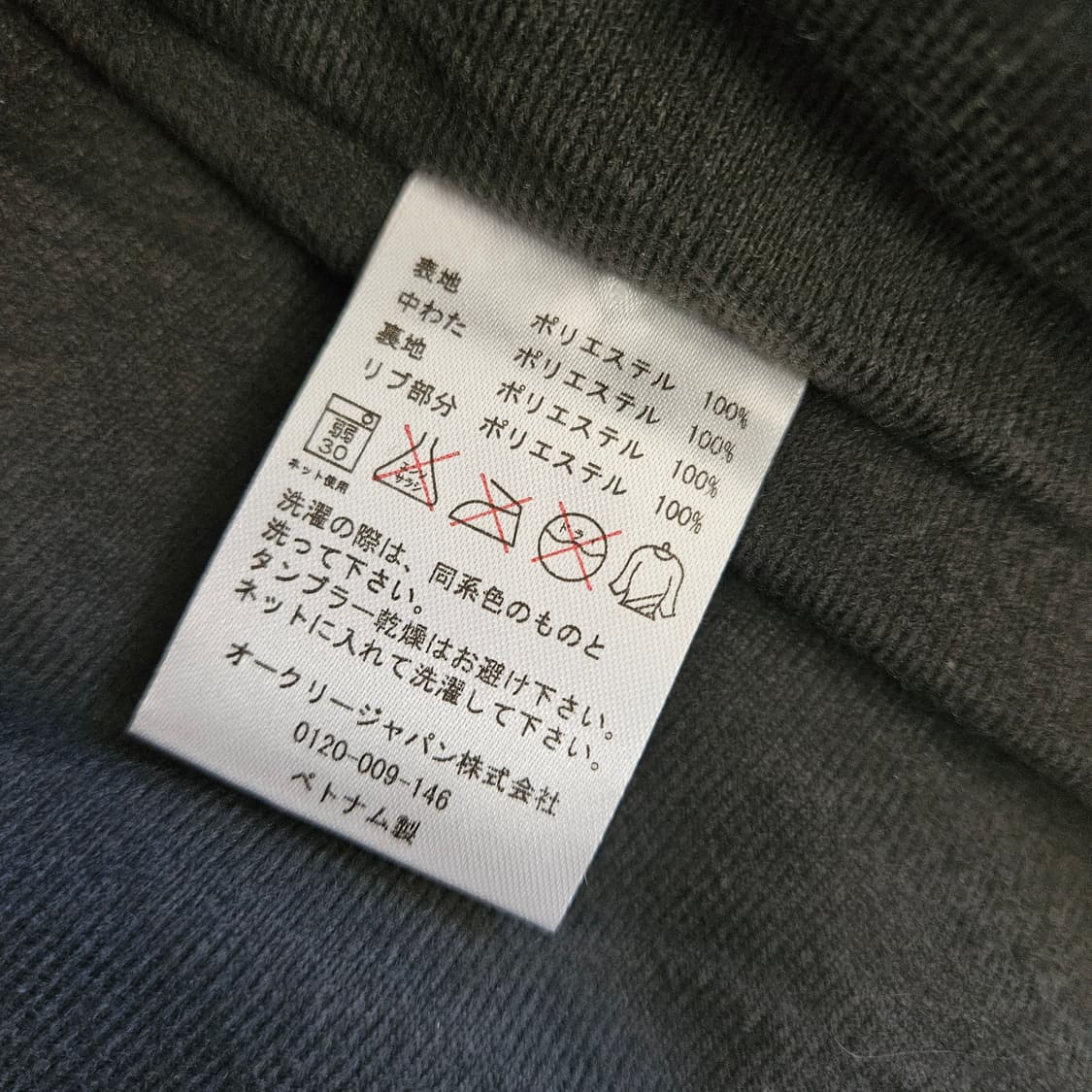 오클리 패딩 점퍼 남자100~105 상품이미지9