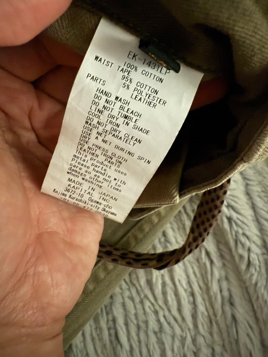 [4] 캐피탈 잼스톤 베이커 팬츠 상품이미지2