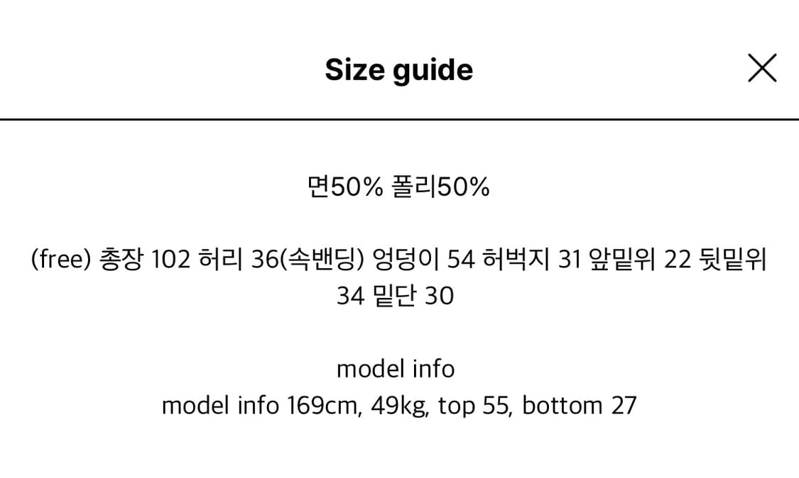 클라따 로우 트레이닝 팬츠 크림  상품이미지6