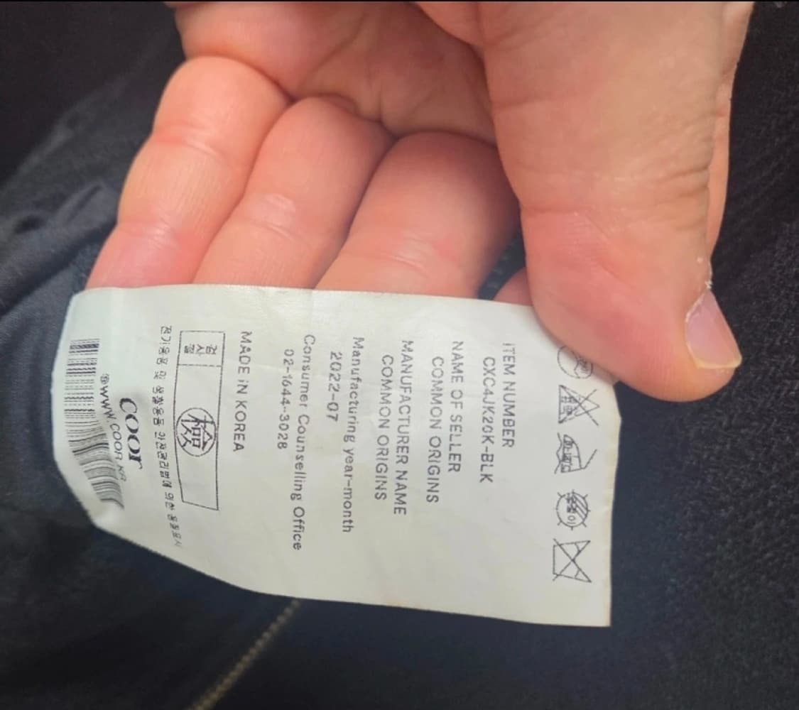 COOR 검정색 울 혼방 자켓 상품이미지5