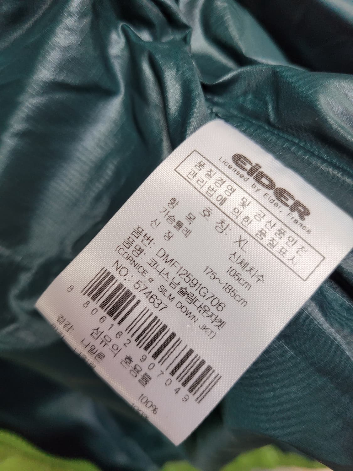 Eider 아이더 800필 헝가리 거위털 경량 패딩 상품이미지8