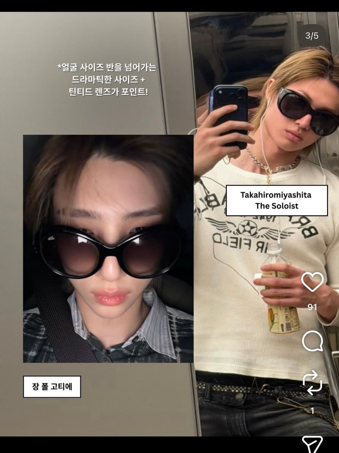 크리스찬디올 버그아이 틴트 선글라스 상품이미지9