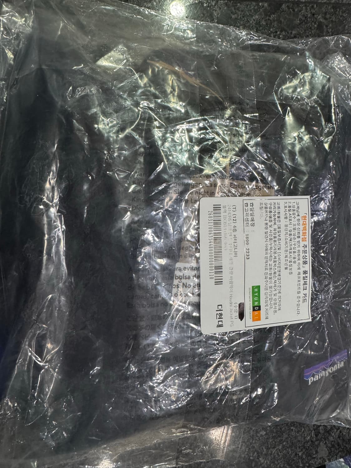 파타고니아 멘즈 후디니 자켓 L사이즈 (단순개봉) 상품이미지4