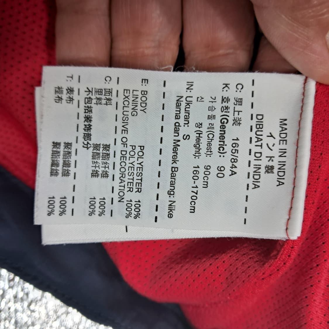 나이키 아스날 스톰핏 후드 바람막이 자켓 상품이미지7