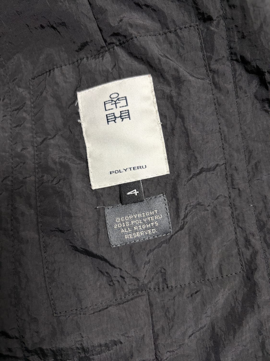 폴리테루 라후자 블랙 초판 상품이미지3