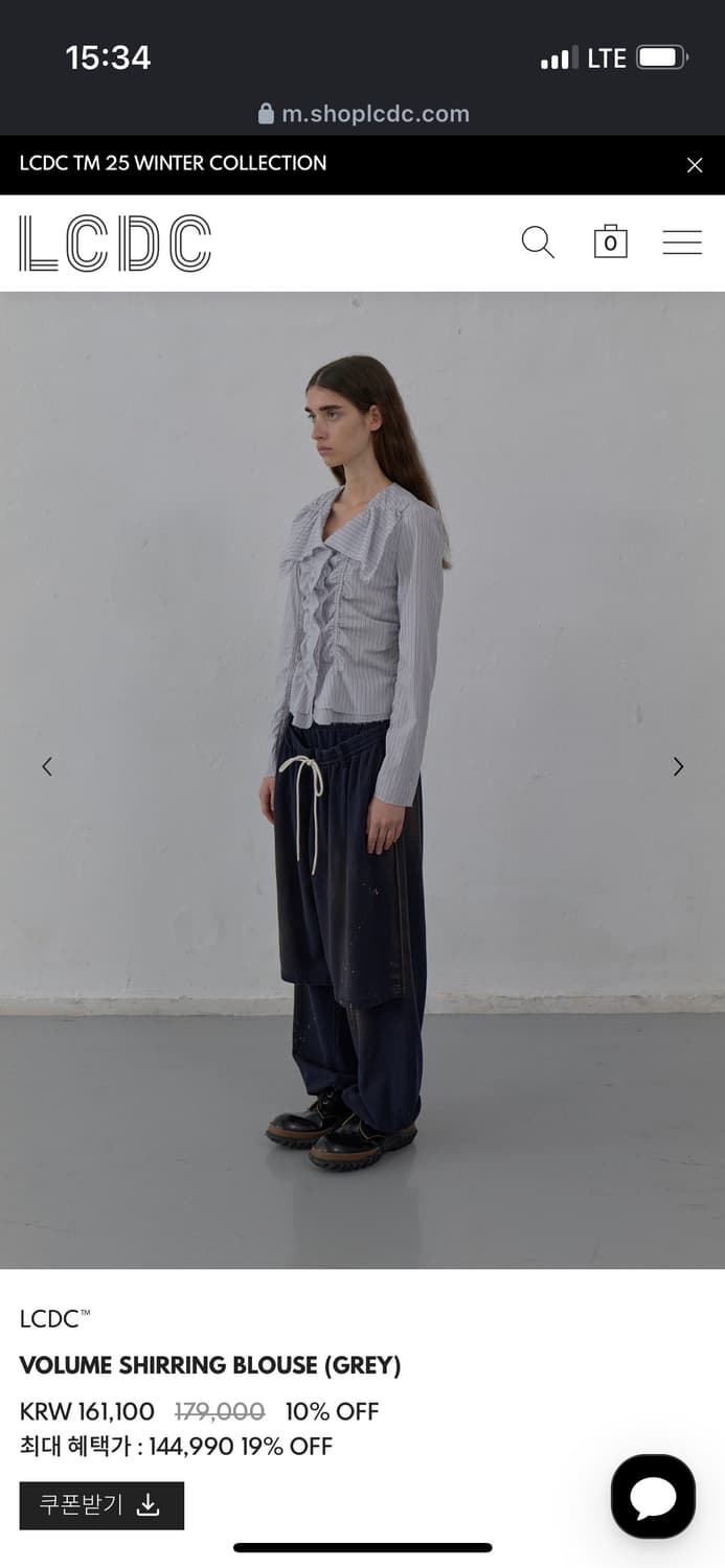 [LCDC] VOLUME SHIRRING BLOUSE (GREY) 상품이미지2