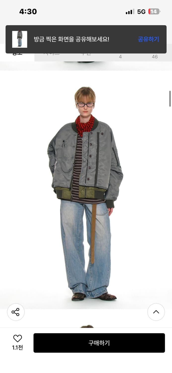 피르티멘토우먼 디테쳐블 레이어드 MA-1 봄버 자켓_카키 그린 상품이미지4