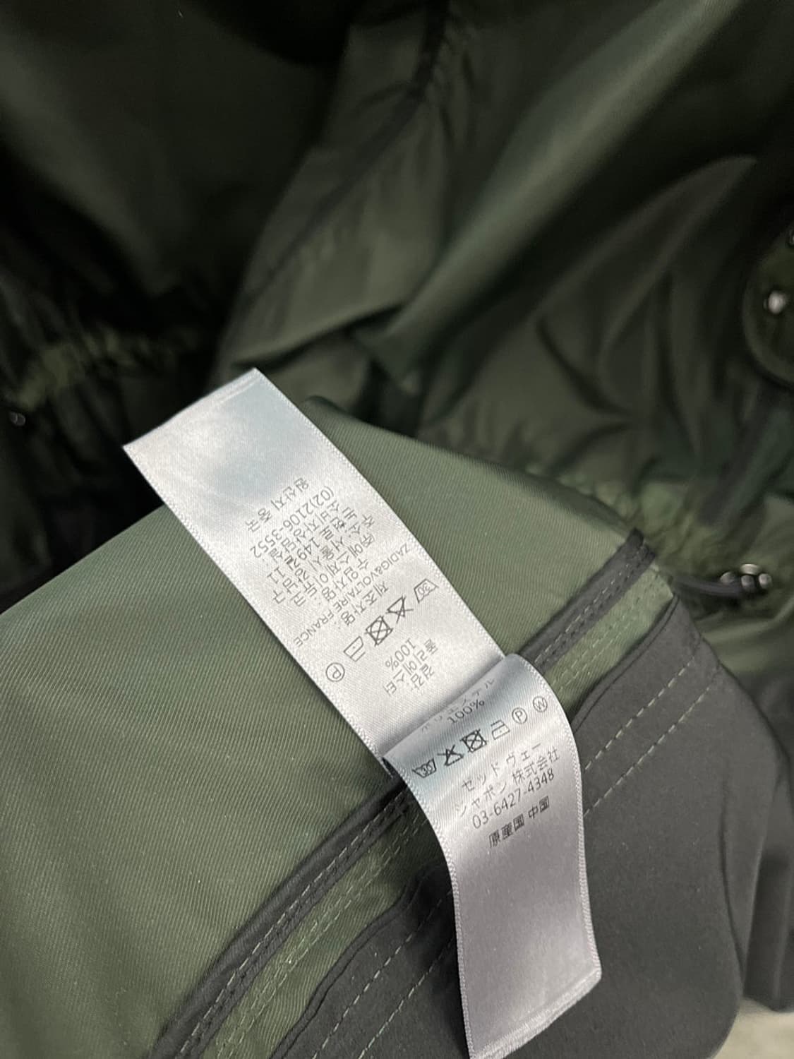 여) 쟈딕앤볼테르 오버 야상자켓  상품이미지8