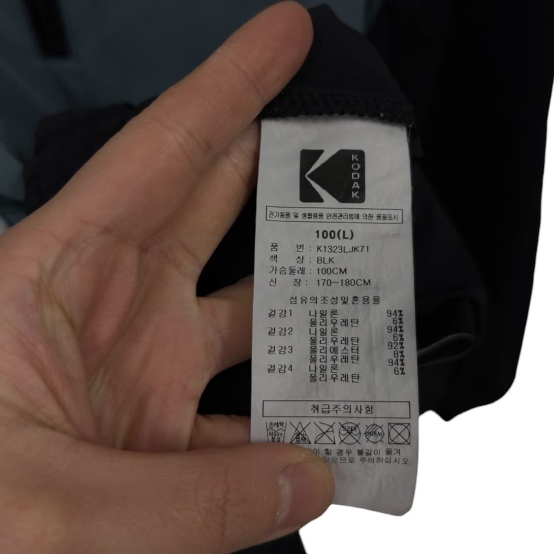 코닥 바람막이 상품이미지6