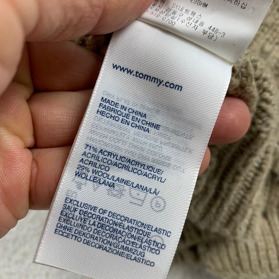 타미힐피거 노르딕패턴 울 니트 숄카라 가디건 베이지 상품이미지8