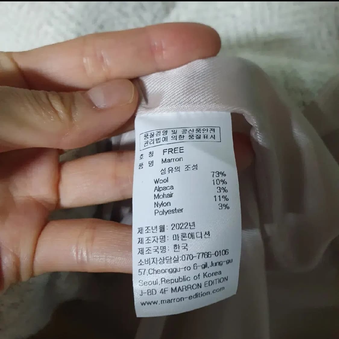 마론에디션 헤링본 하프 코트 F 상품이미지6