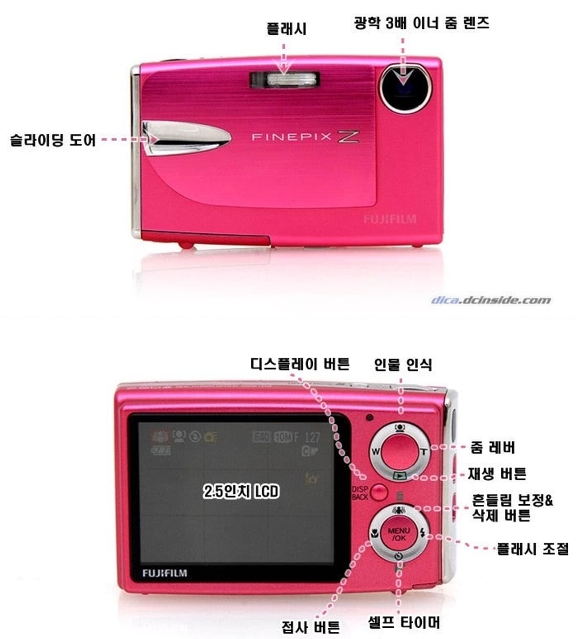 후지필름 파인픽스 Z20fd 핑크 디카 상품이미지1