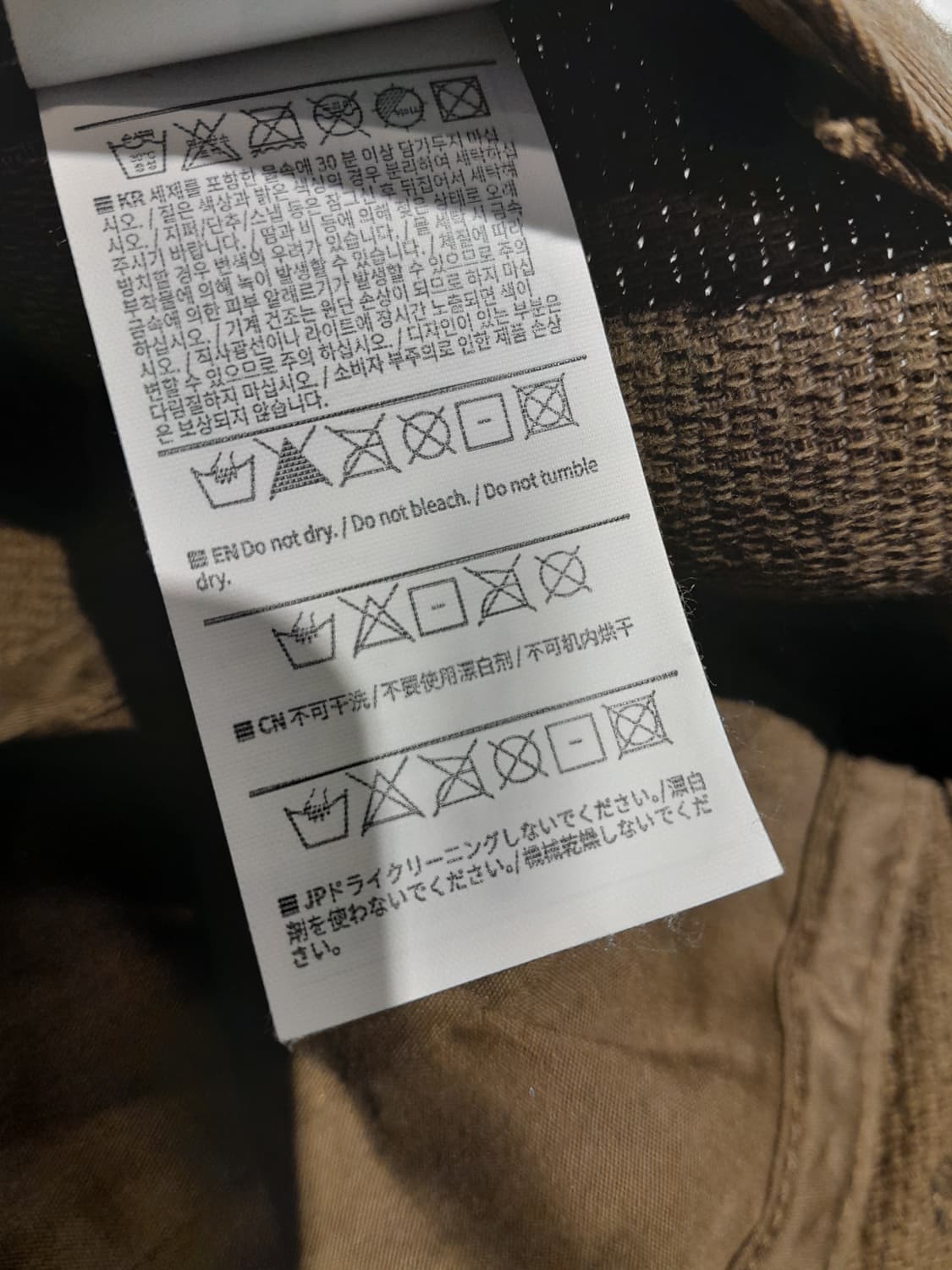디스이즈네버댓 볼캡 카키
 상품이미지7