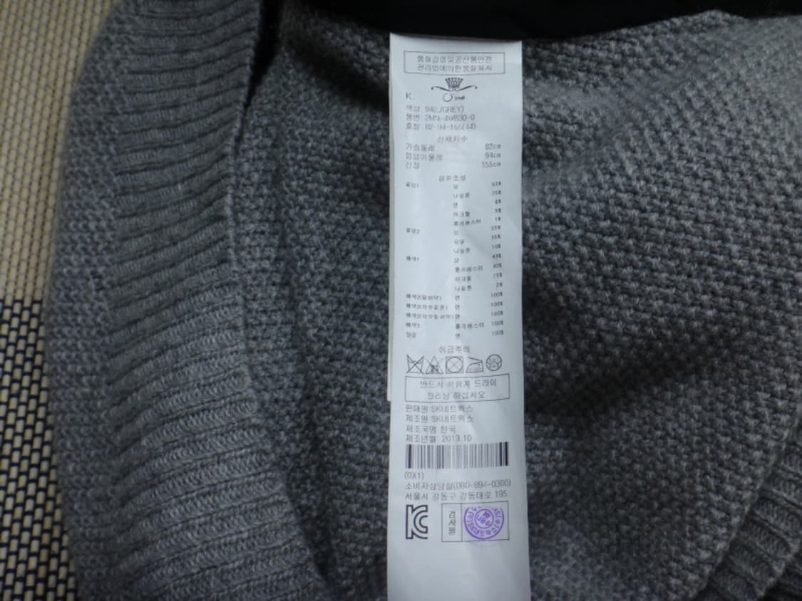 (44) 오즈세컨 O 2nd 울혼방 라운드넥 니트 상품이미지9