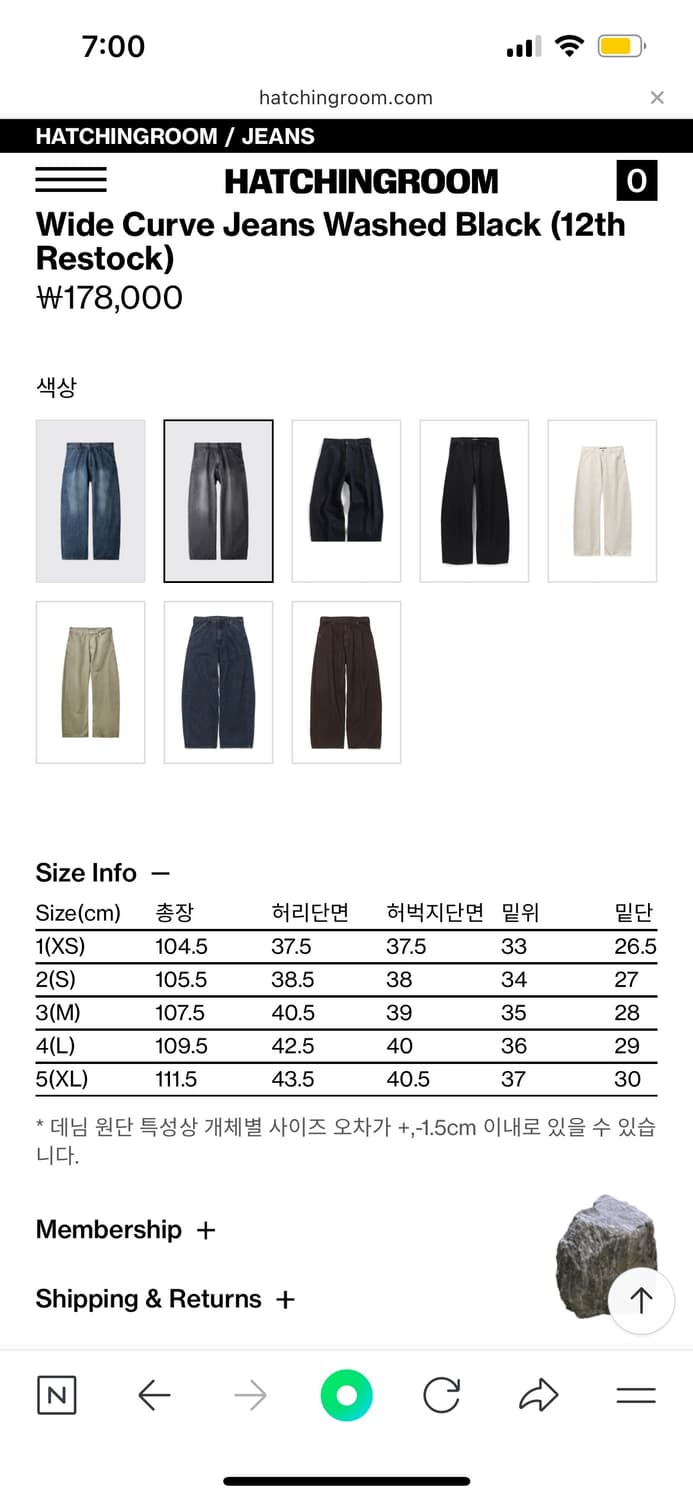 해칭룸와이드 커브드진 상품이미지2