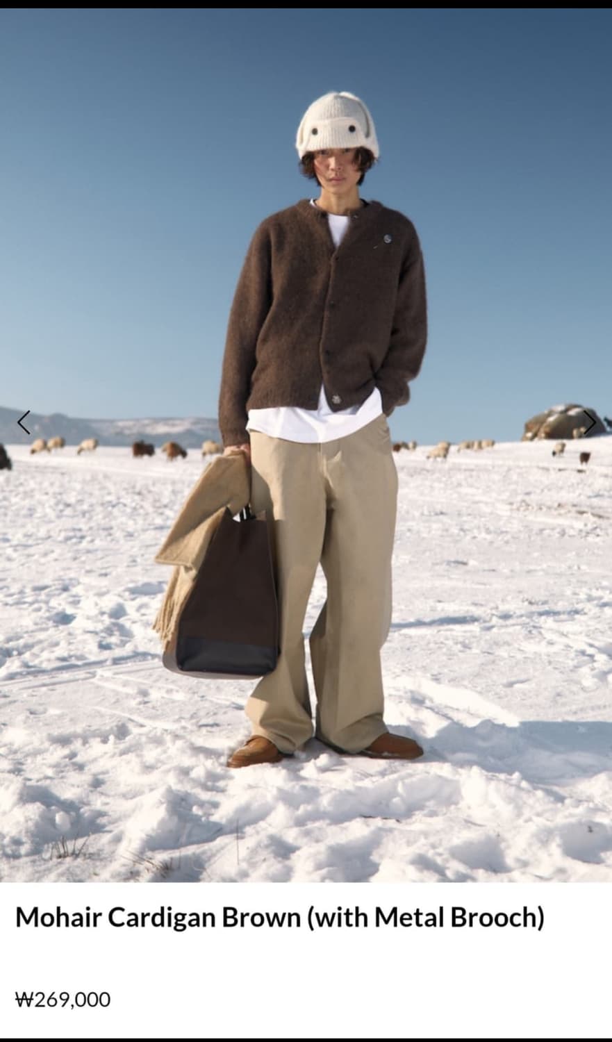 Stu 모헤어 브라운 가디건 l 상품이미지1