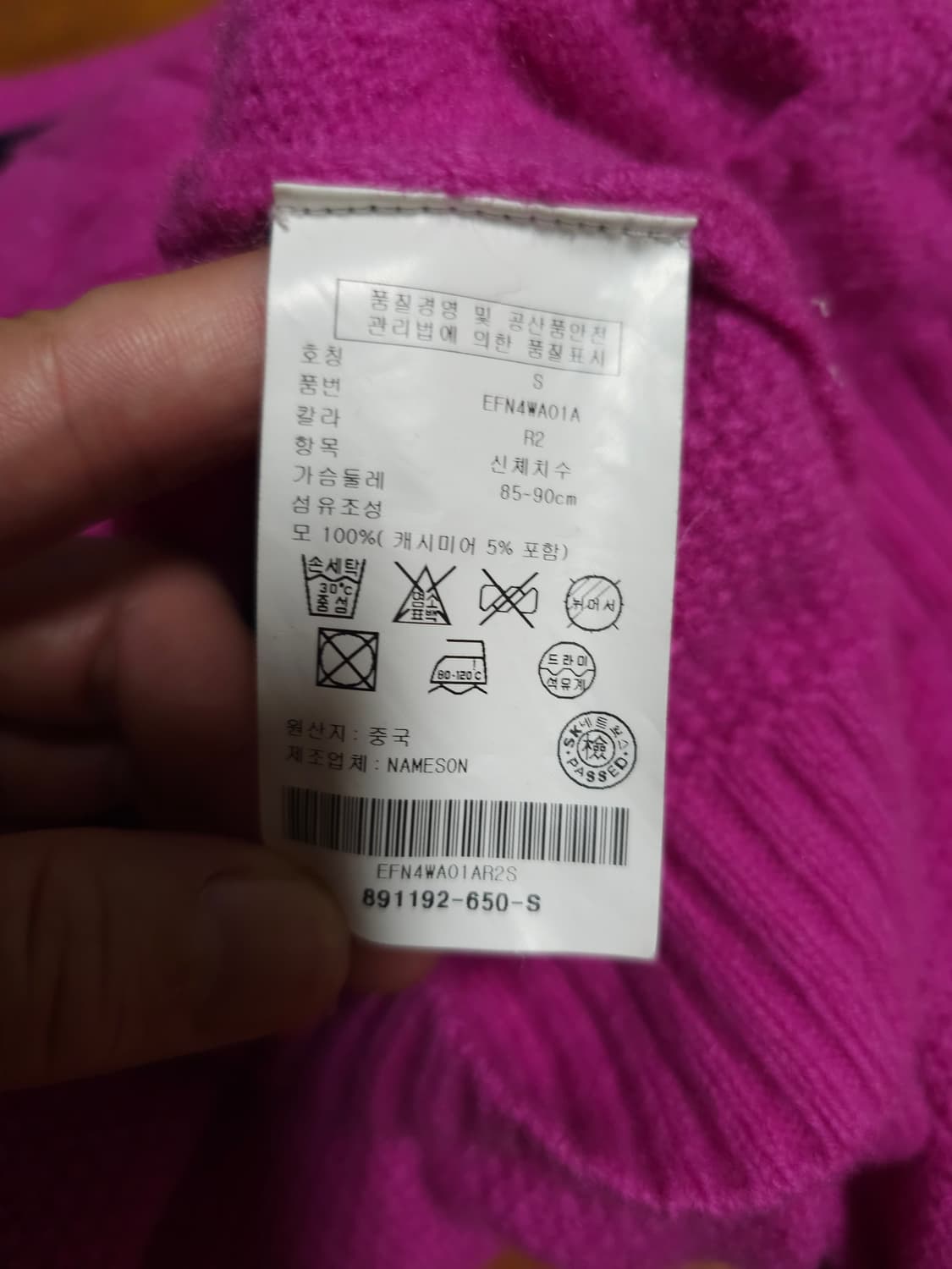 타미힐피거 울캐시미어 핑크 꽈배기 가디건 상품이미지7