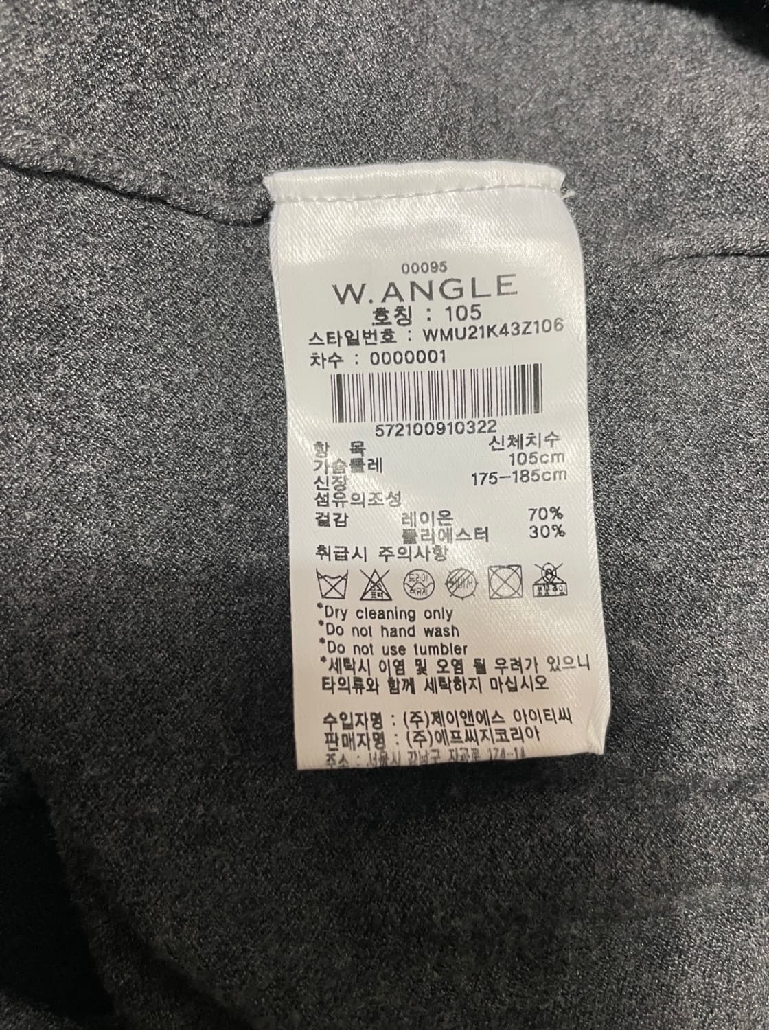 와이드앵글 니트 티셔츠 상품이미지9