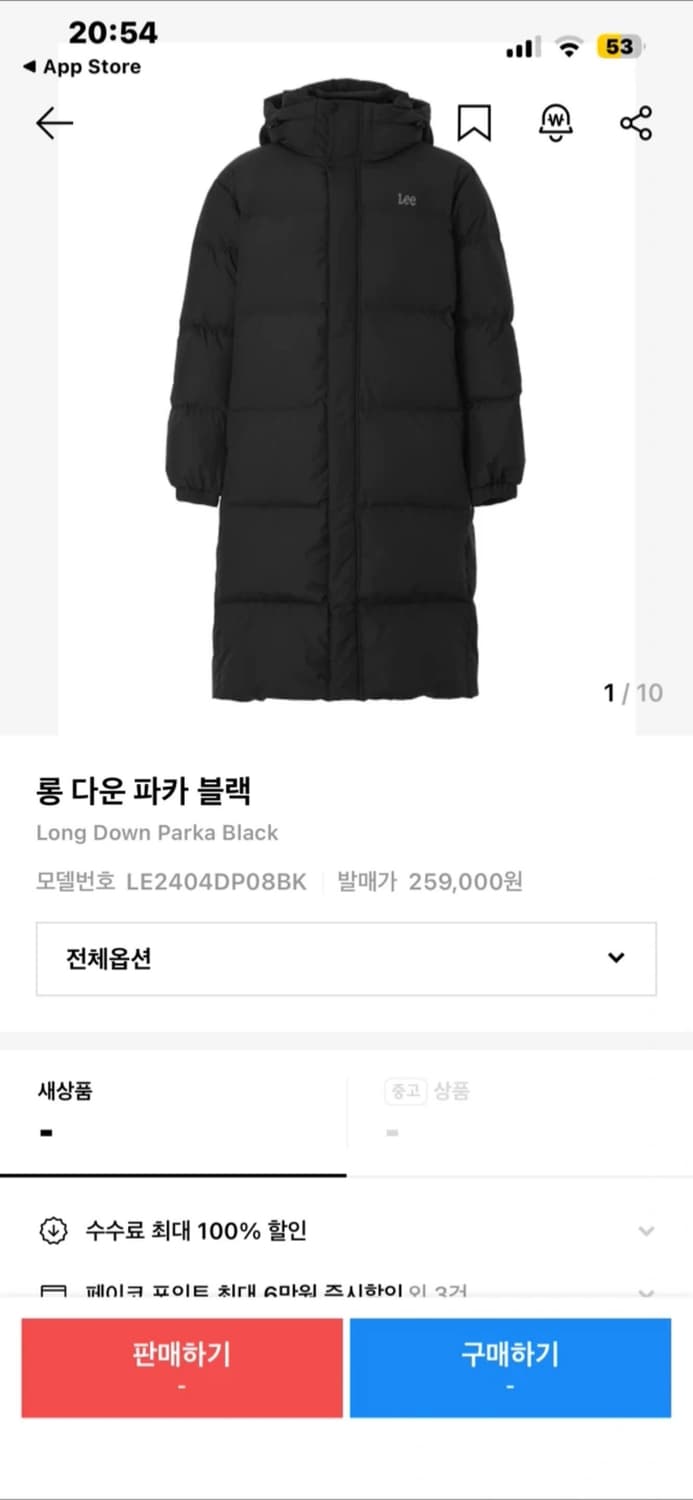 Lee패딩 상품이미지1