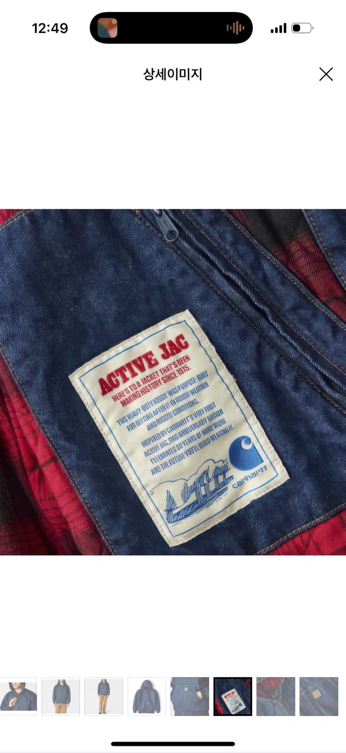 칼하트 데님 액티브 자켓 50주년 상품이미지3