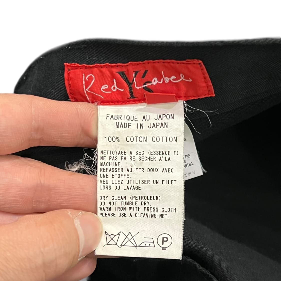  요지야마모토 로고 레터링 팬츠 y14263 상품이미지7