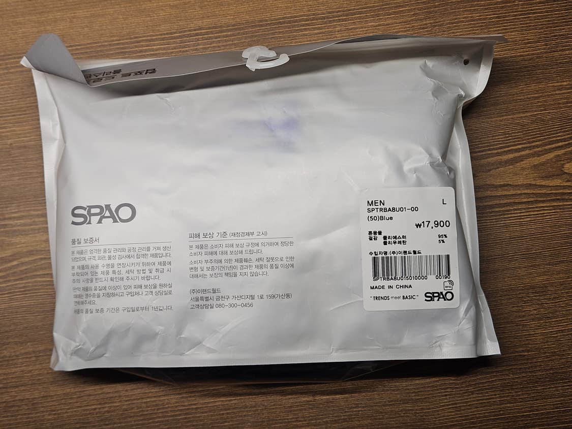 스파오 심리스 쿨테크 남성 V넥 반팔티 상품이미지4