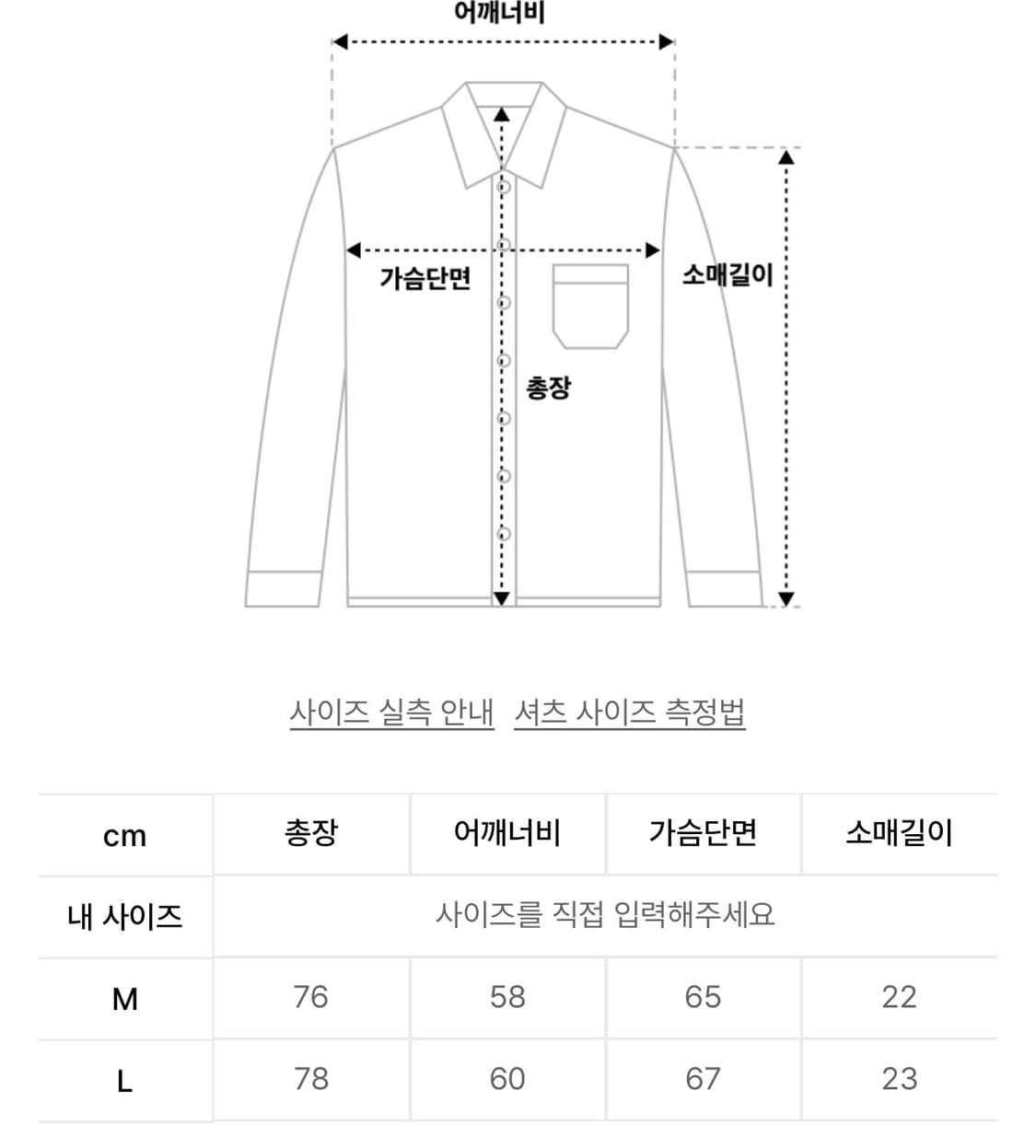 아웃스탠딩 팩커블 기어 셔츠 반팔 브라운 베이지 상품이미지2